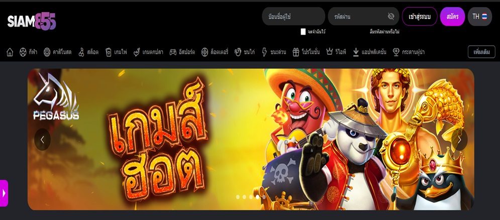 Siam855